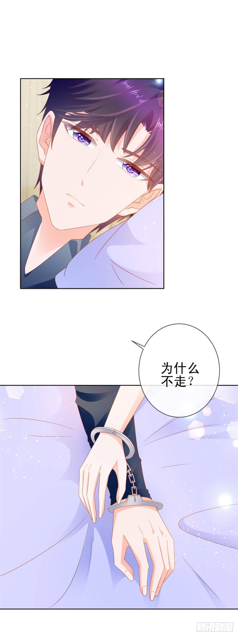 第124话 献身失败？15
