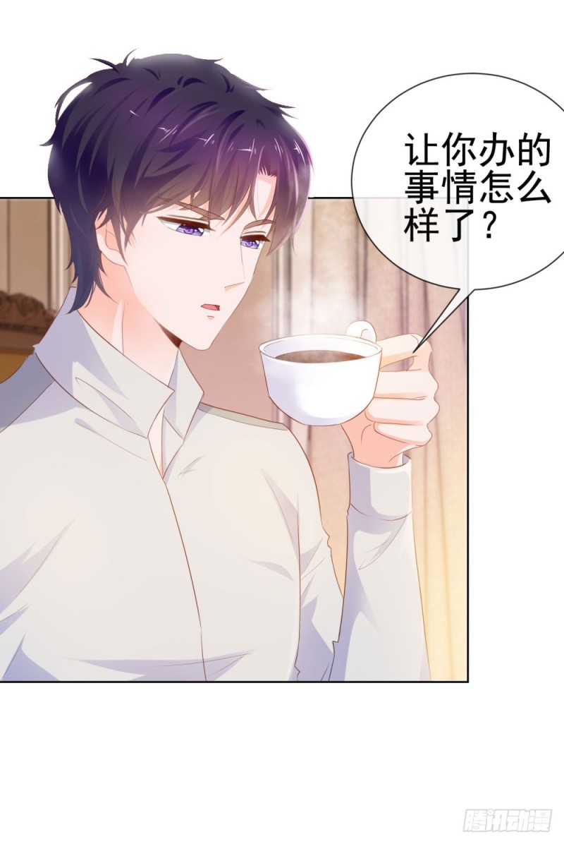 第67话 最浪漫的生日42