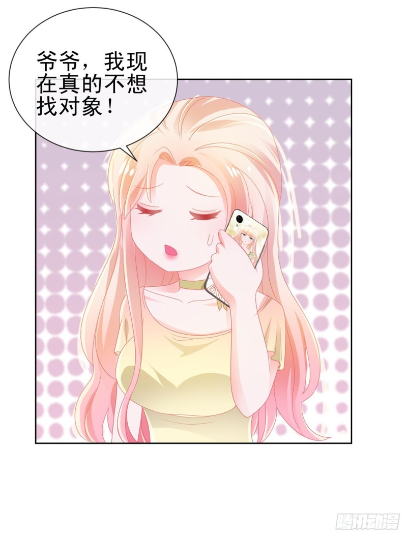 第172话 陆老师有什么建议吗22