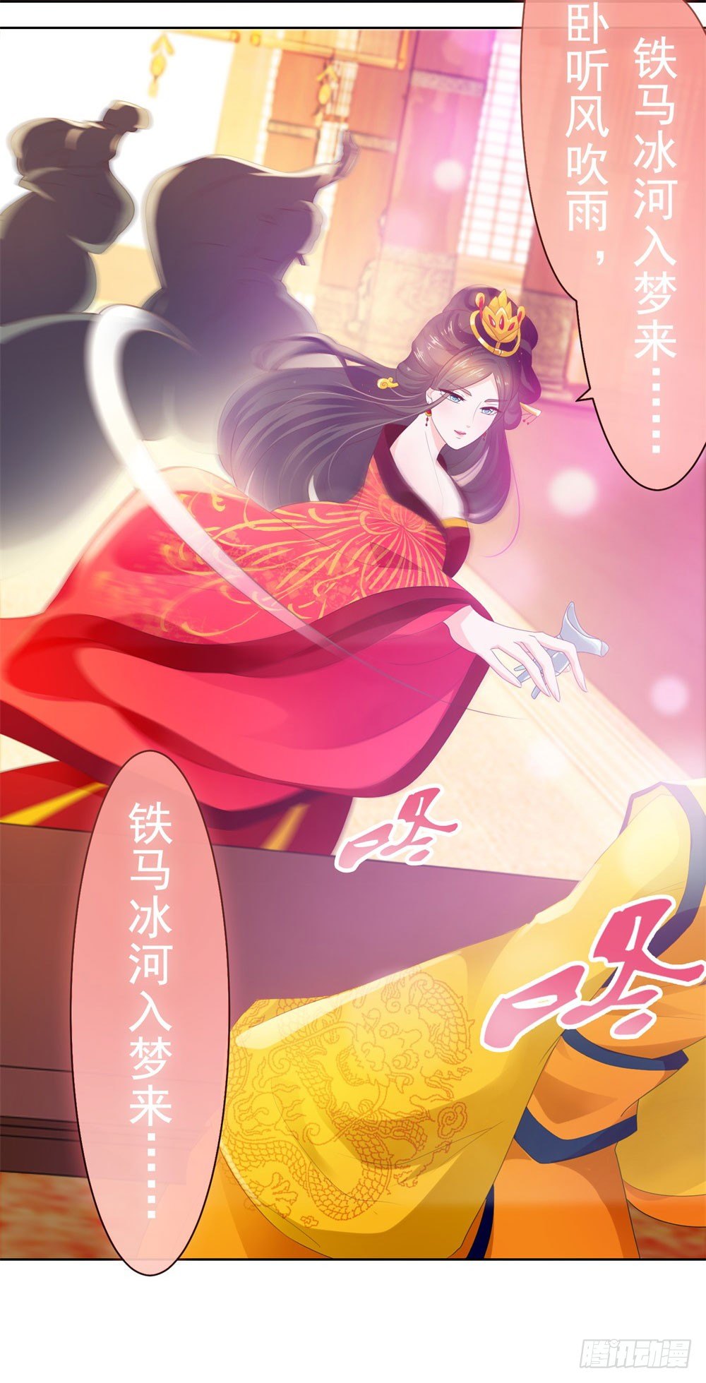 第25话 宁夕起舞17