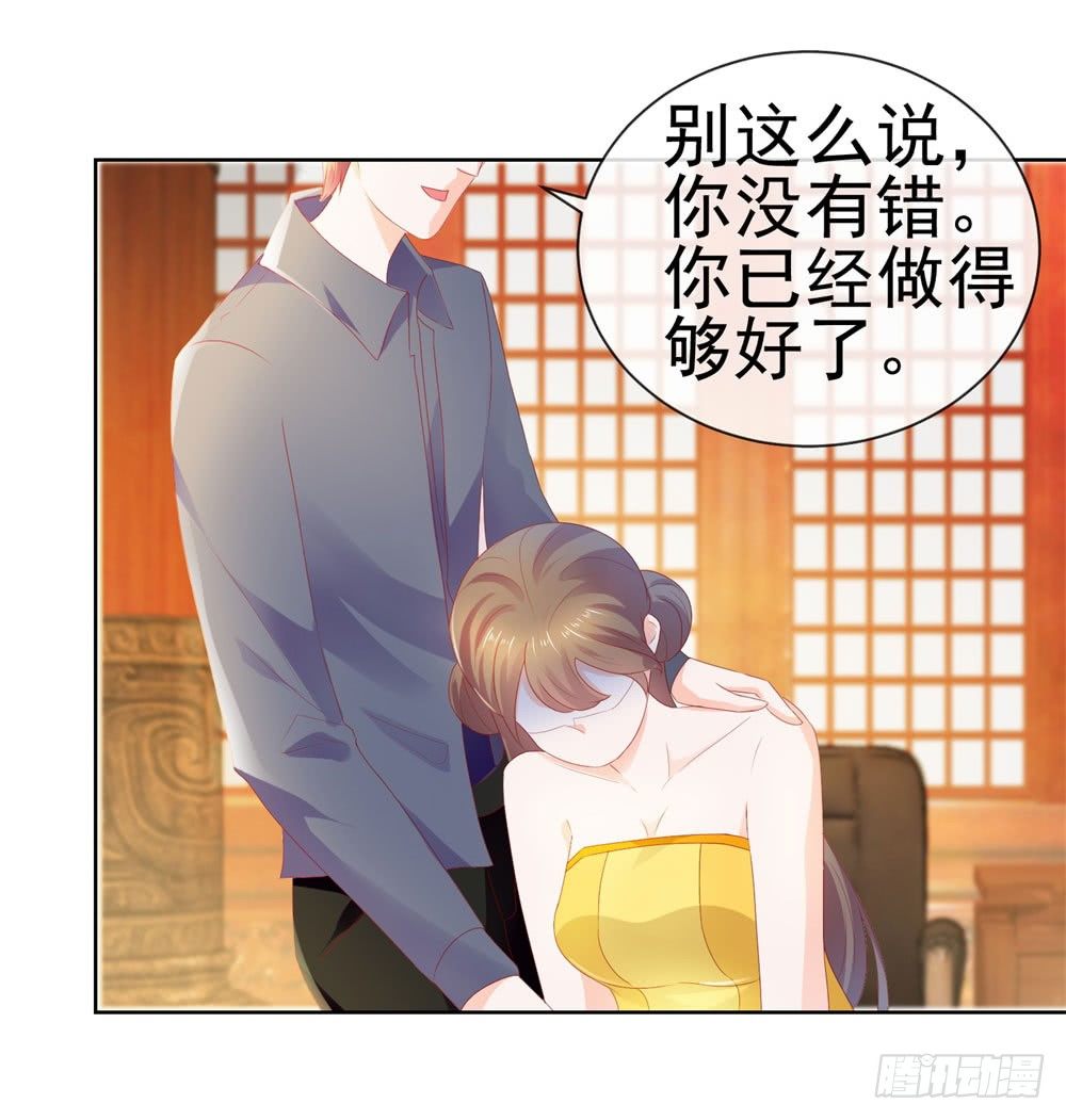 第18话 前男友们15