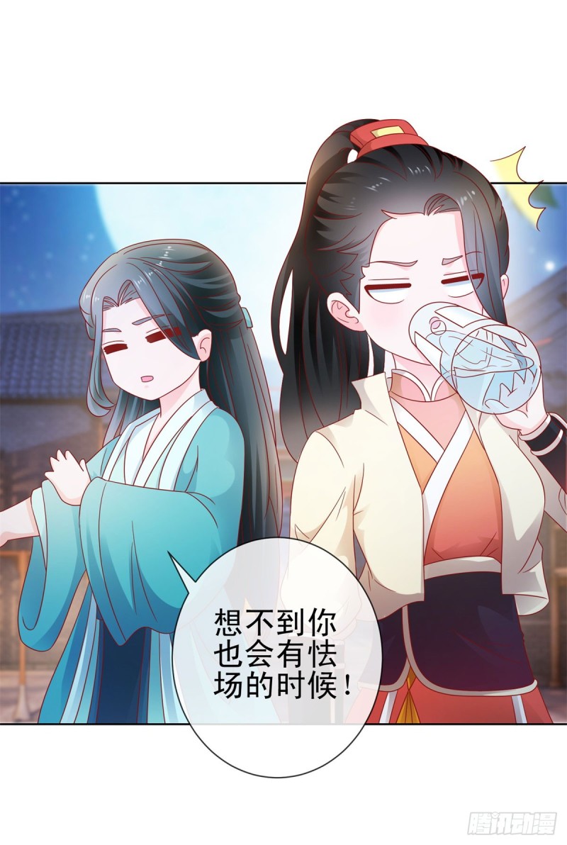 第111话 陆霆骁，你冷静一点5