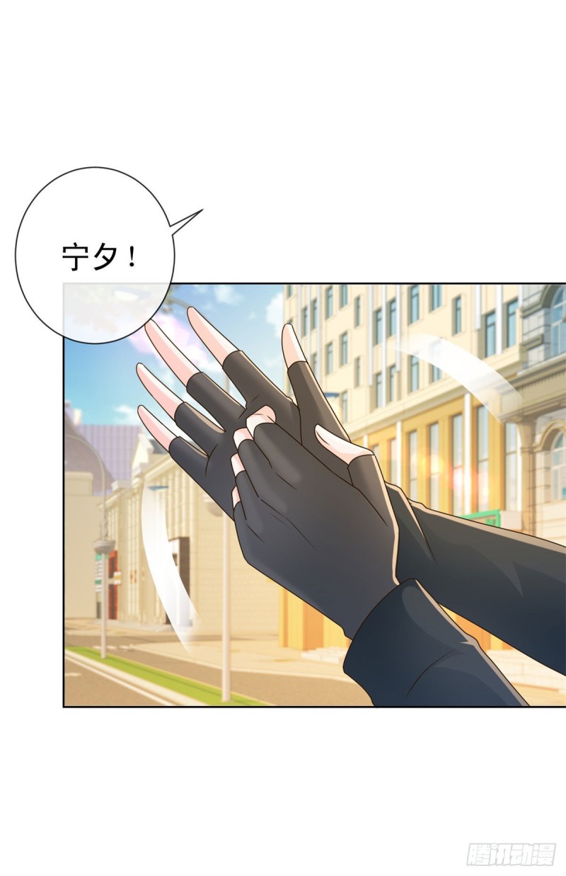 第217话 喜欢男人就潜规则你21