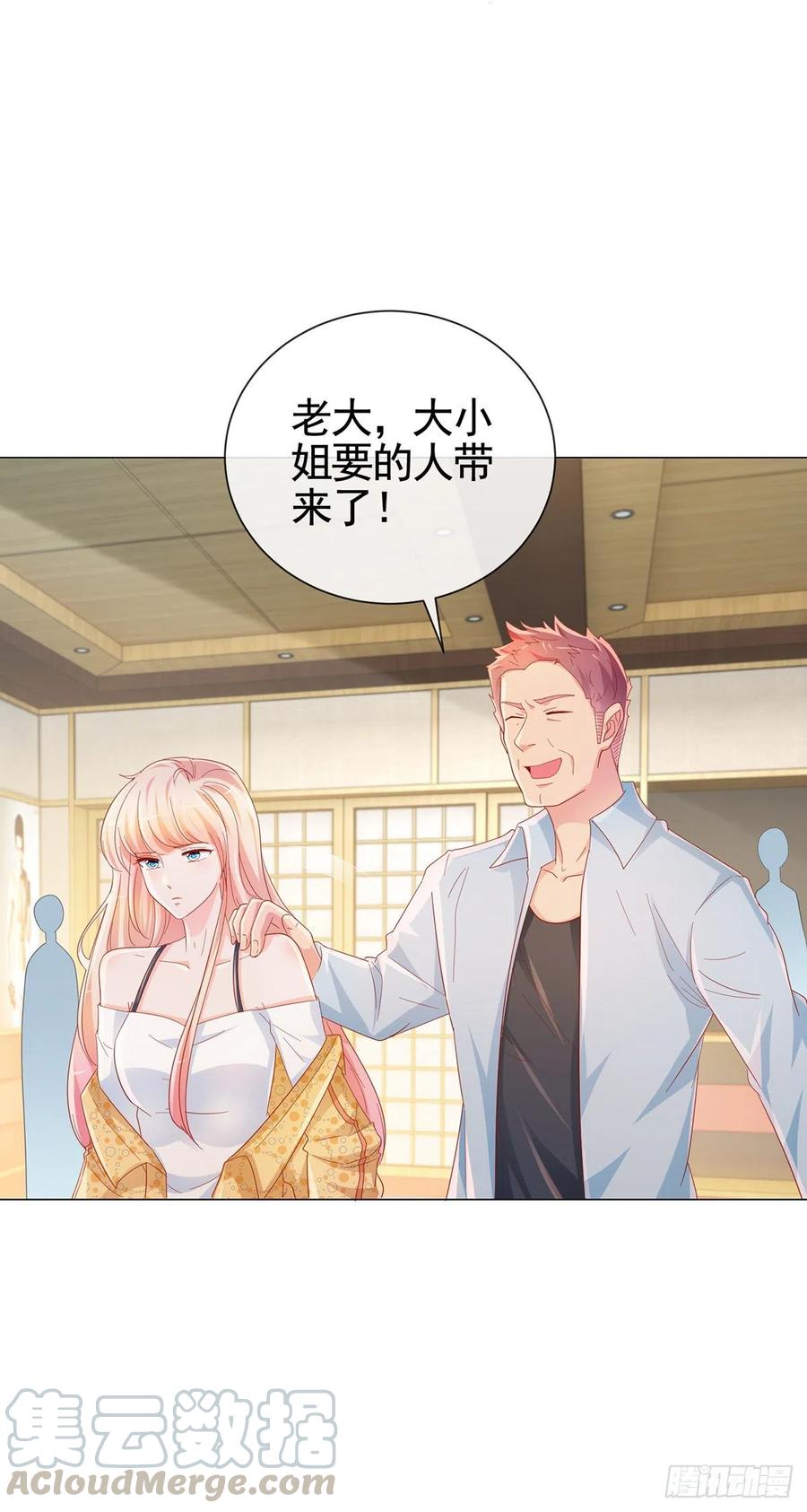 第326话 宁夕被人绑架12