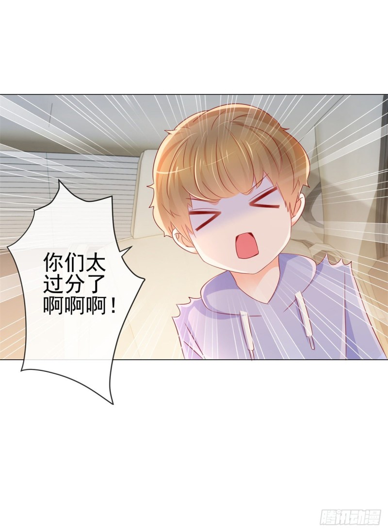 第287话 小宝因祸得福23
