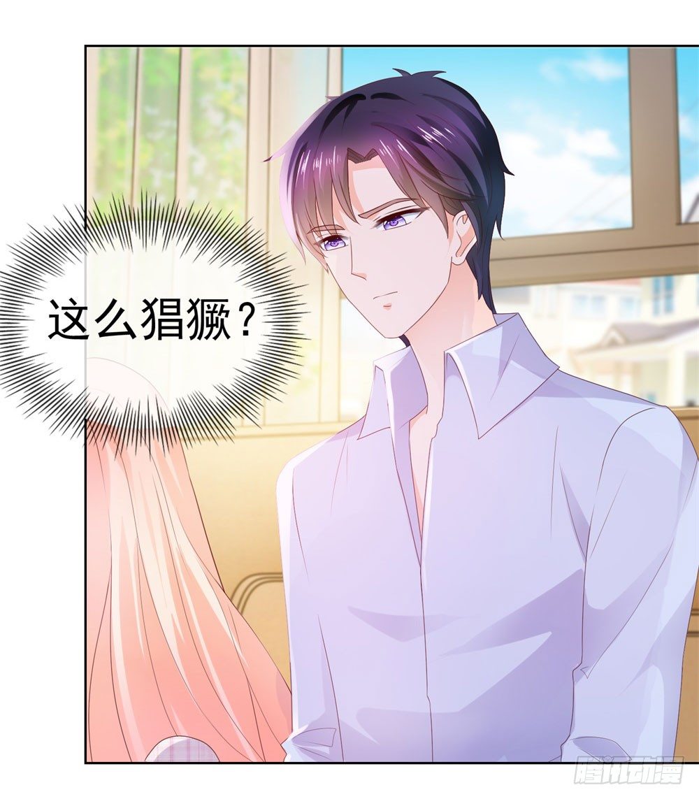 第22话 撩妹高手28