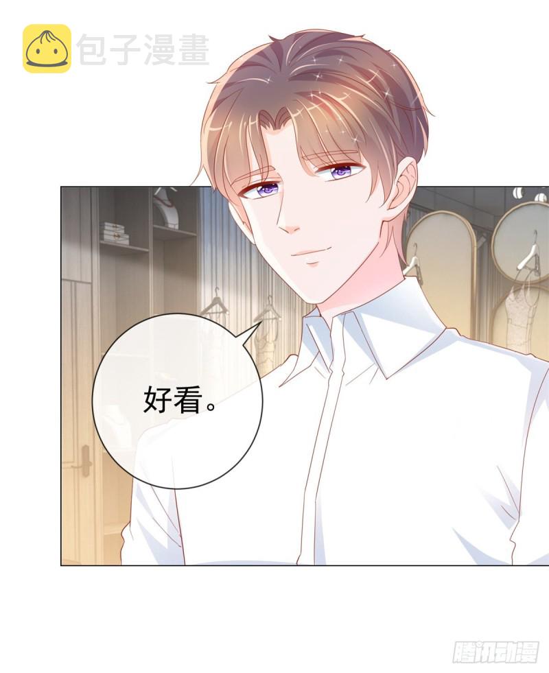 第321话 竟敢算计到我家6