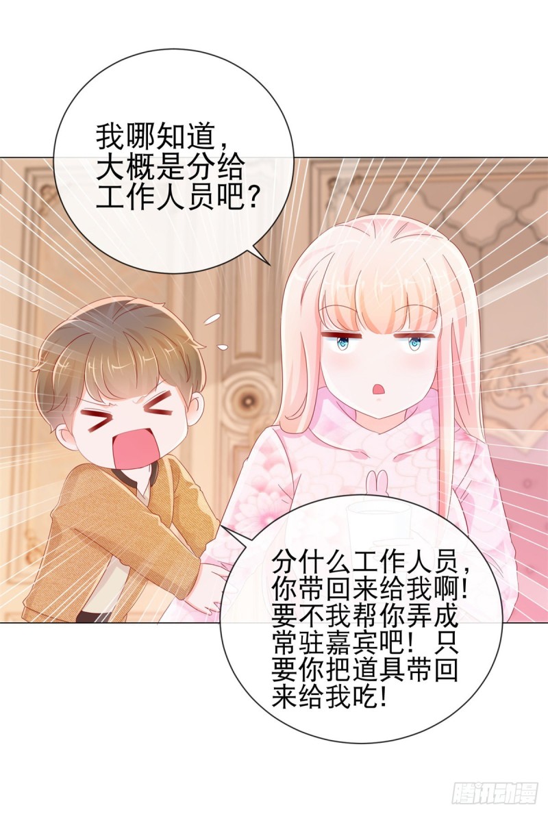 第273话 惨无人道的美食节目11