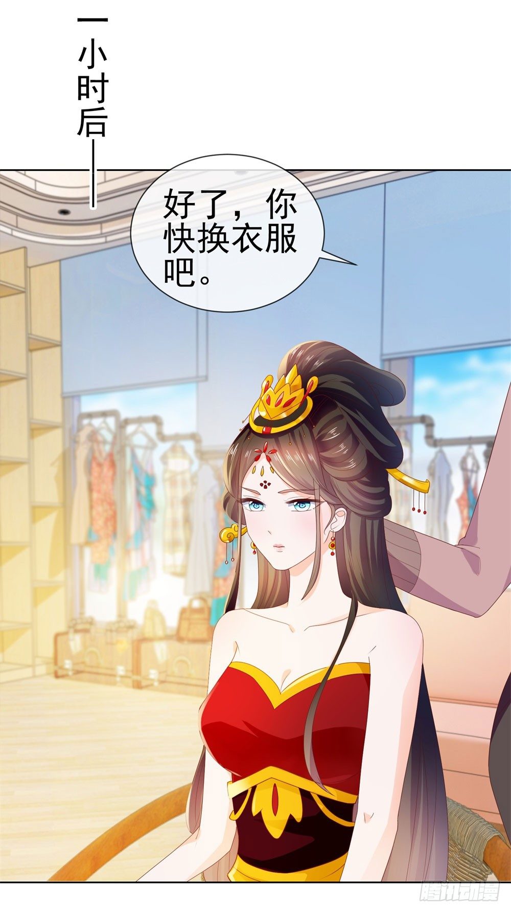 第24话 谁给你们的自信21
