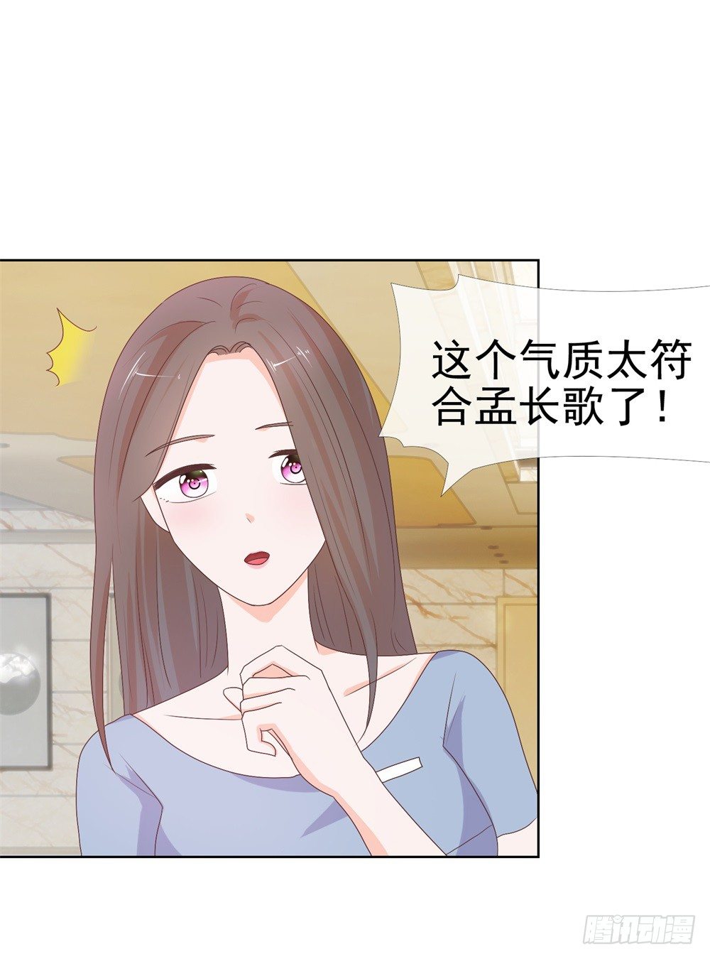 第9话 你喜欢的人是女孩子吧？8