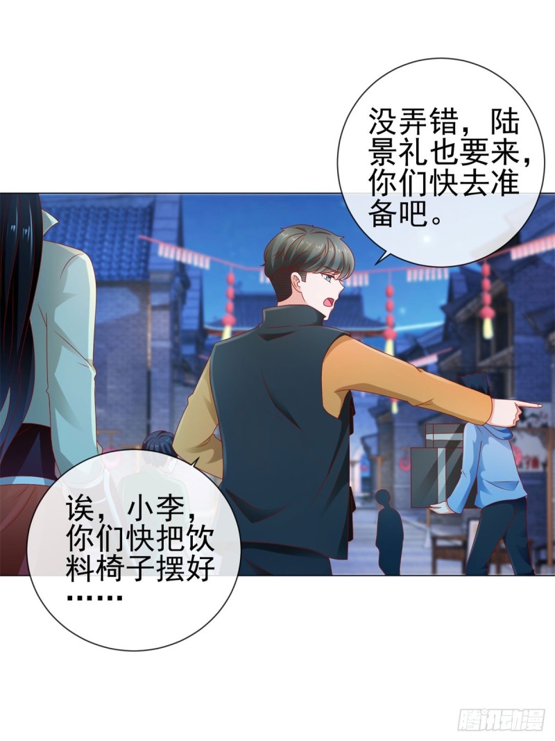 第110话 吻戏现场的修罗场14