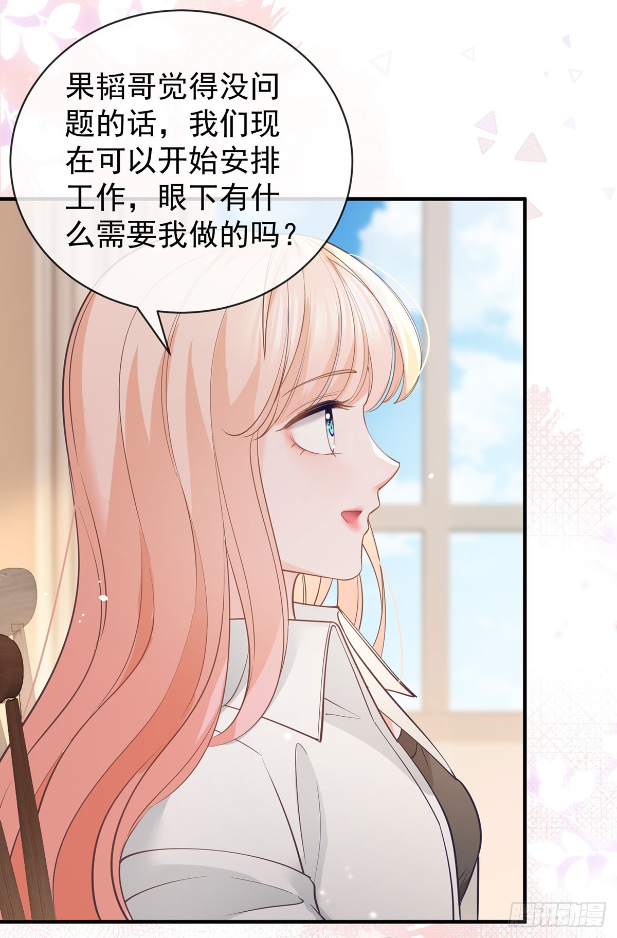 第370话 有气质有内涵14