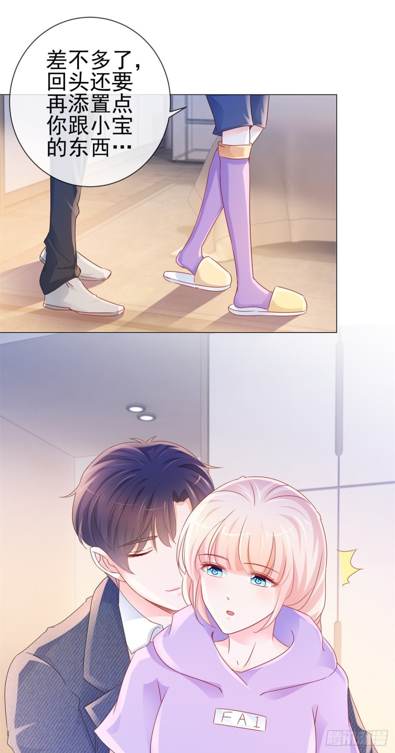 第277话 潜规则大魔王7