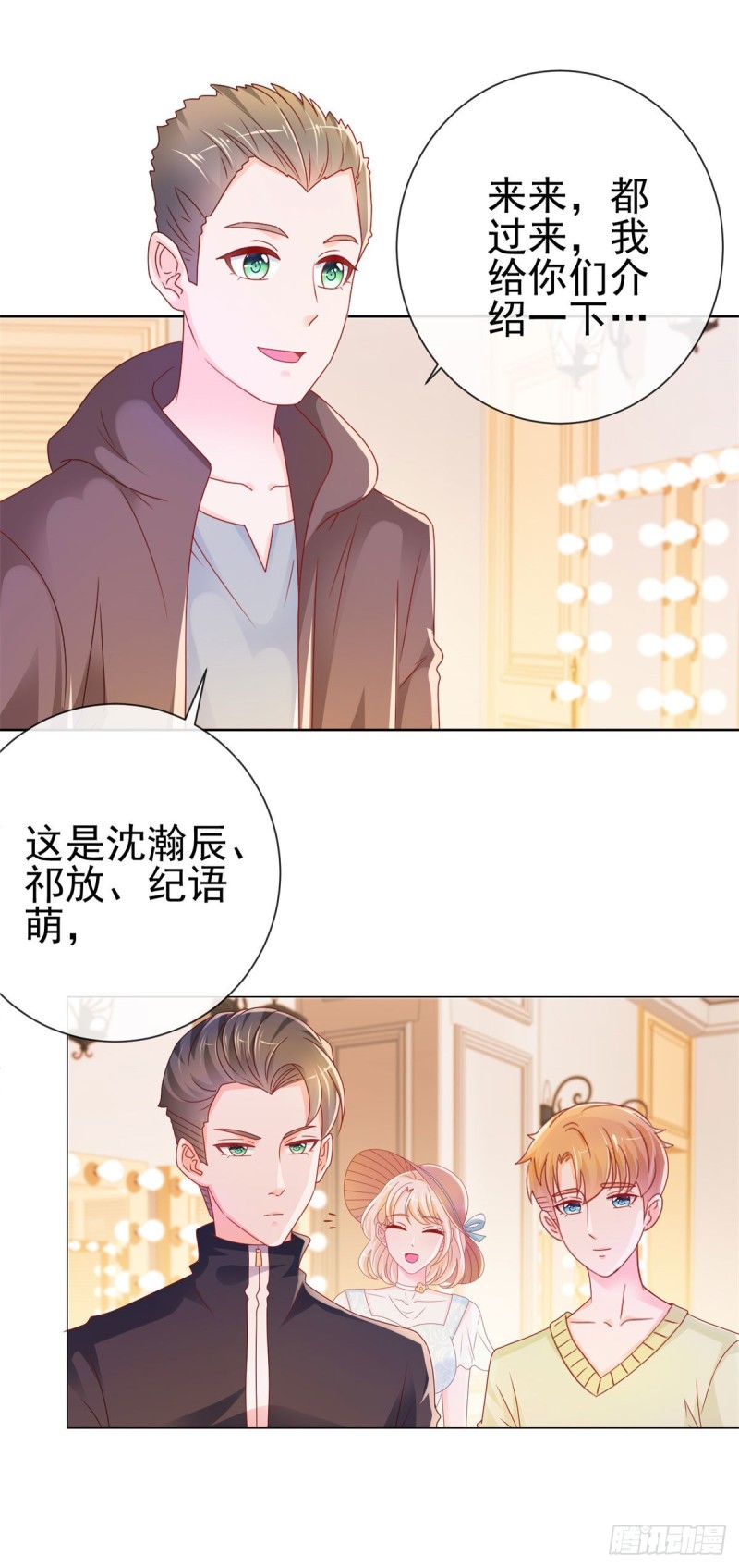 第236话 真的有胸11