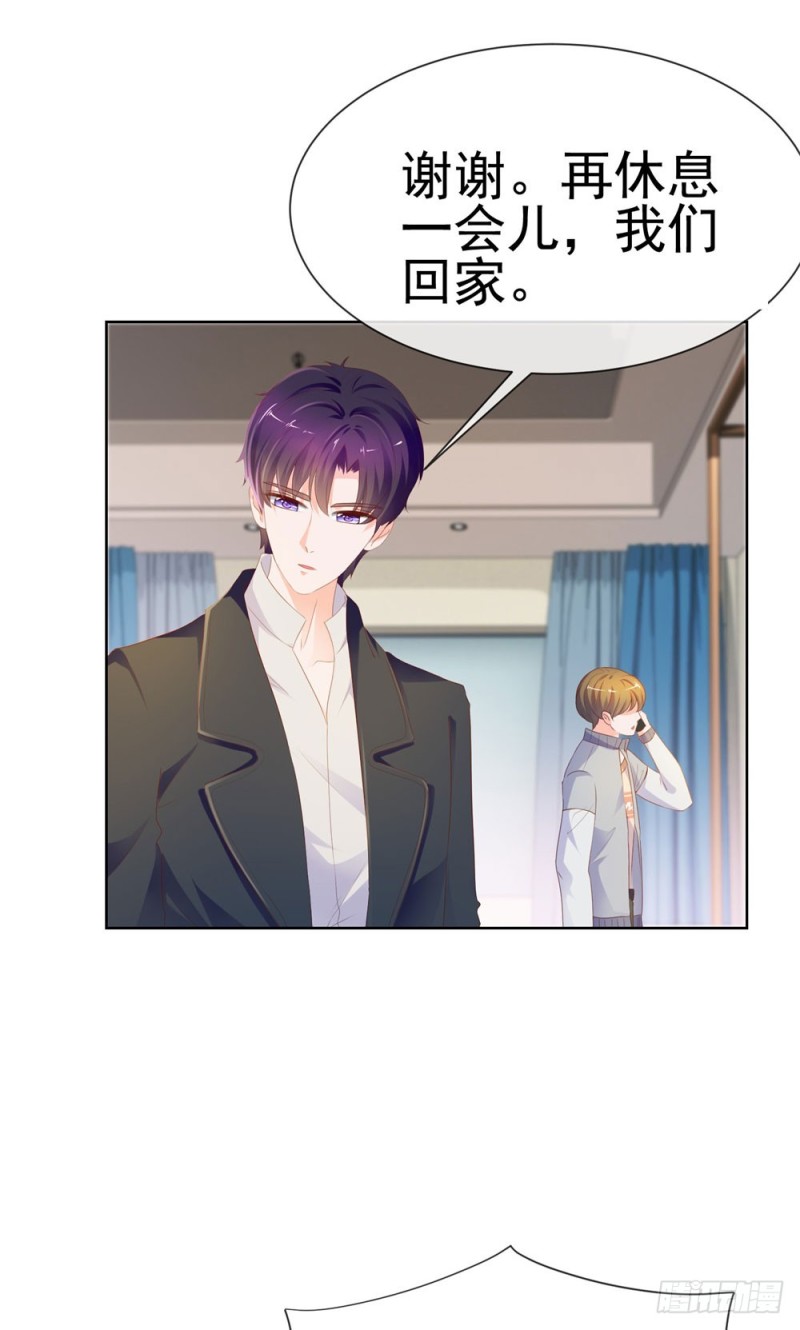 第65话 脑残粉46
