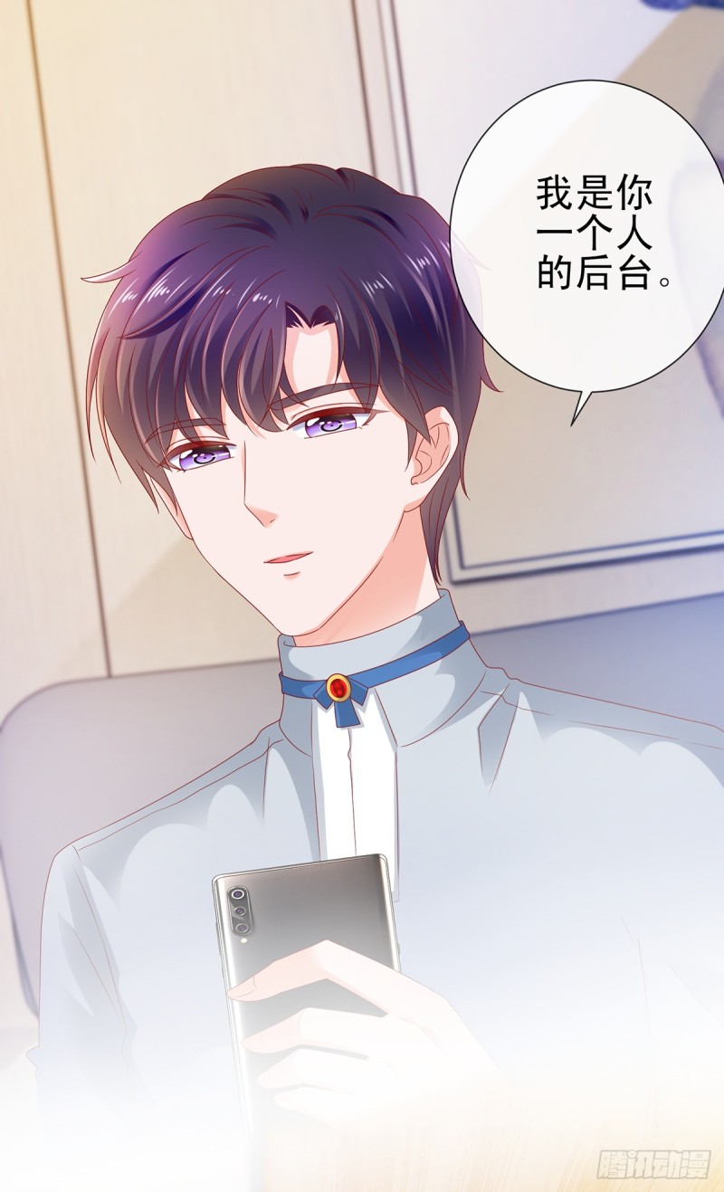 第106话 现在我多少分13