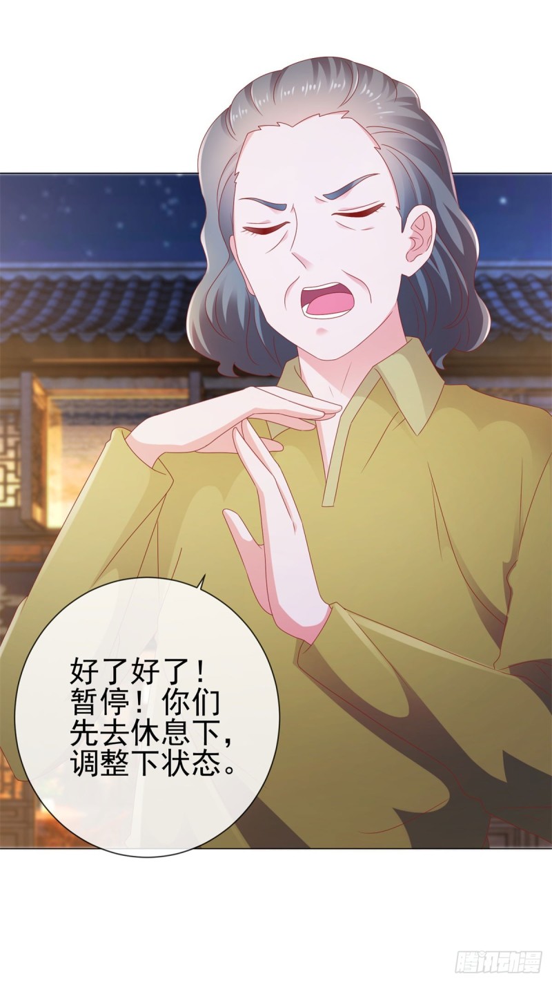 第111话 陆霆骁，你冷静一点12