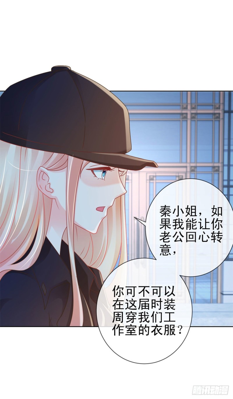 第211话 戏子有什么了不起24