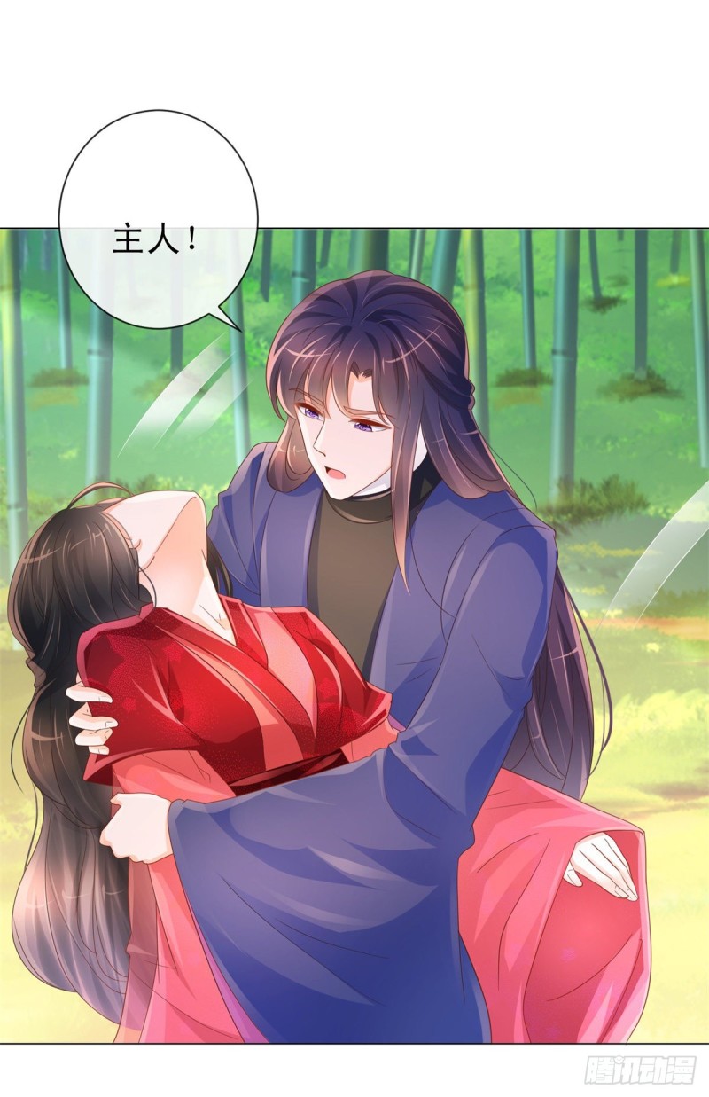 第320话 我主动睡他16