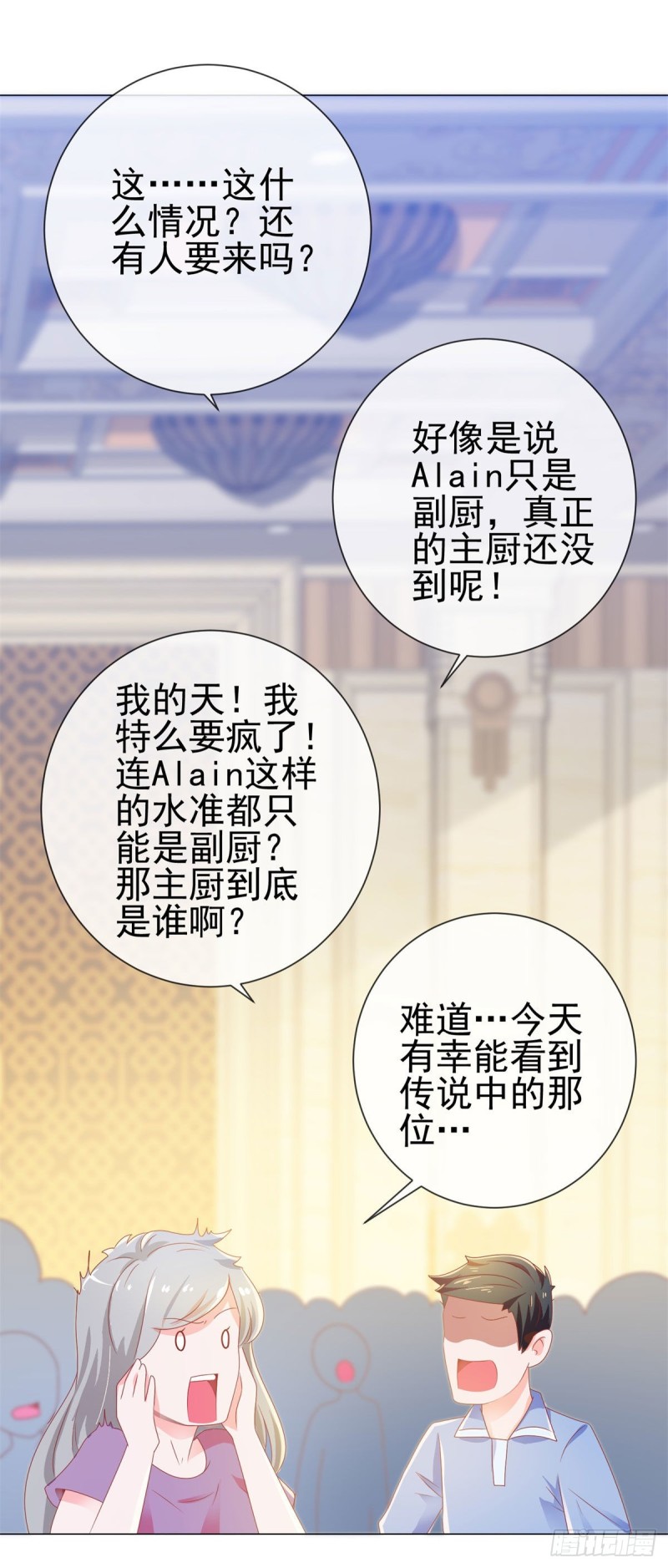 第134话 是宁夕小姐5