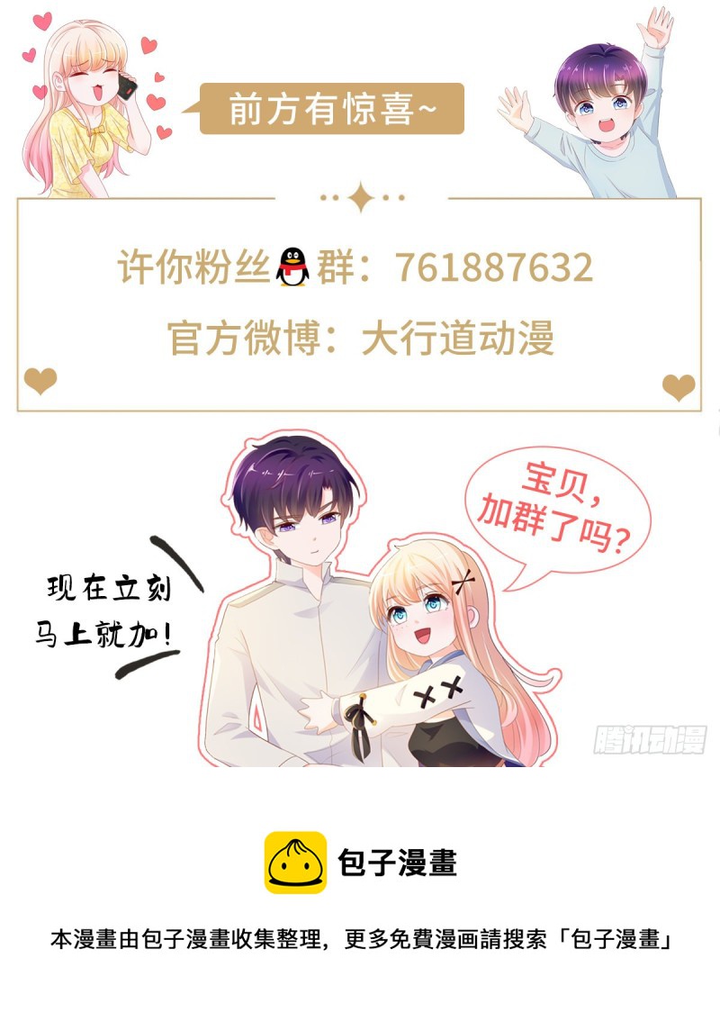 第359话 守护31