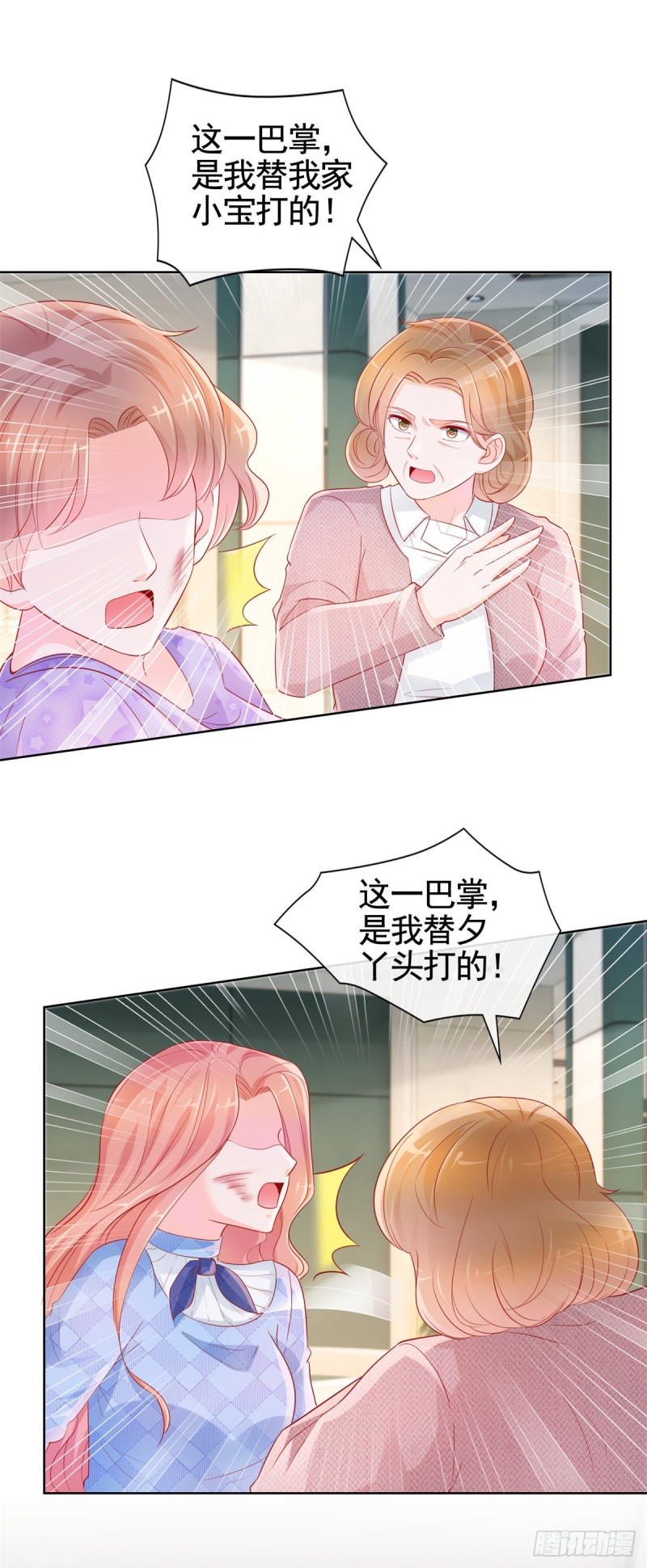 第358话 庄家人要带走宁夕6