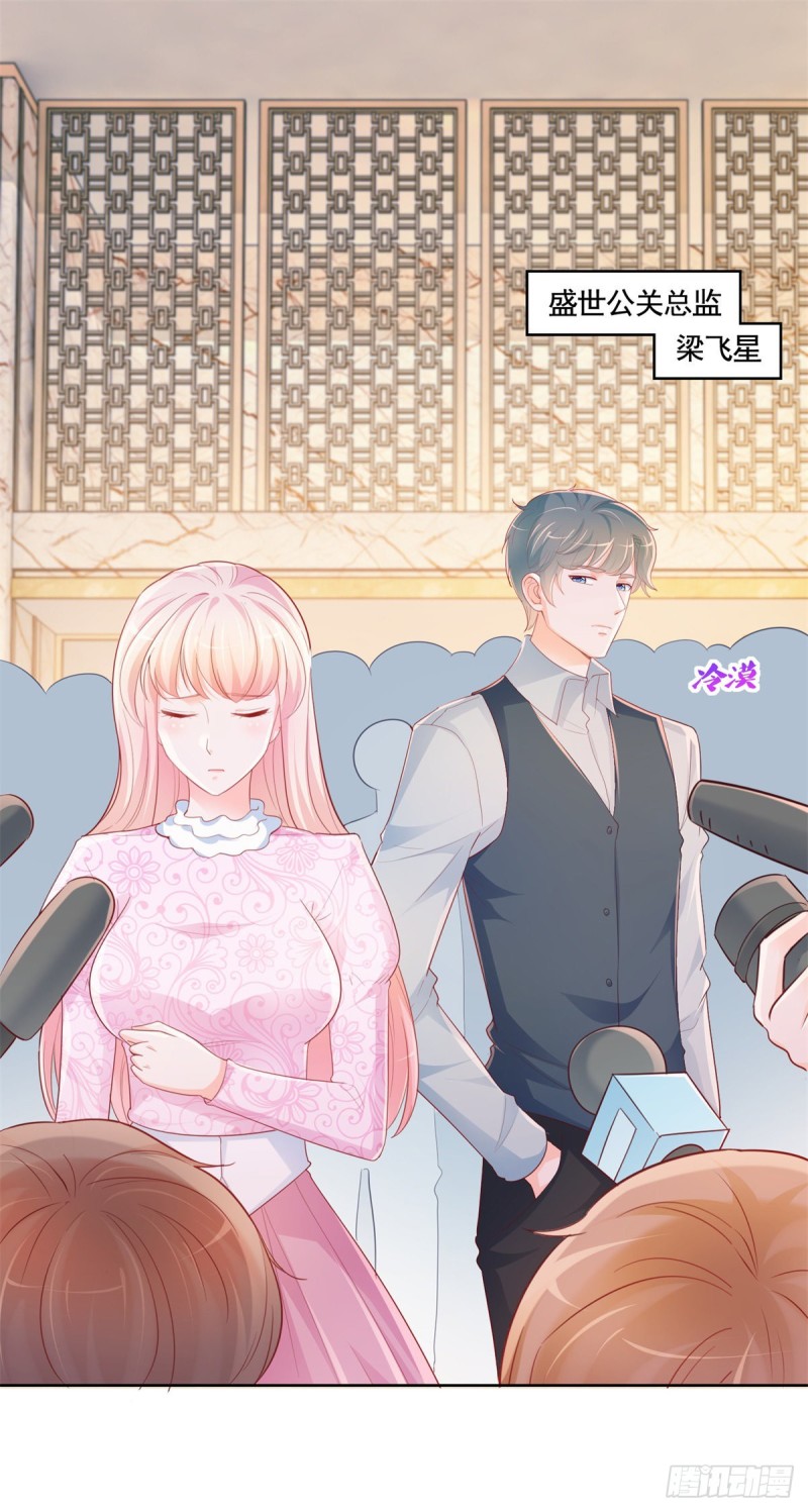 第345话 整容女的心机1