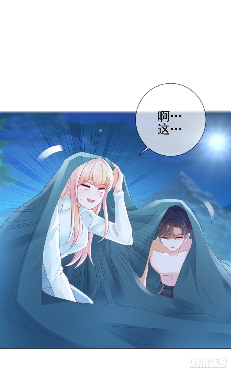第258话 宁夕坠落悬崖8