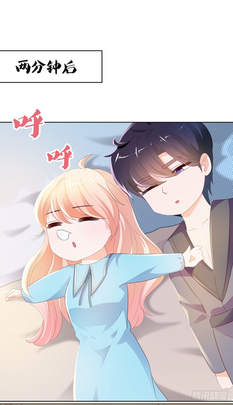 第40话 我哥有病17
