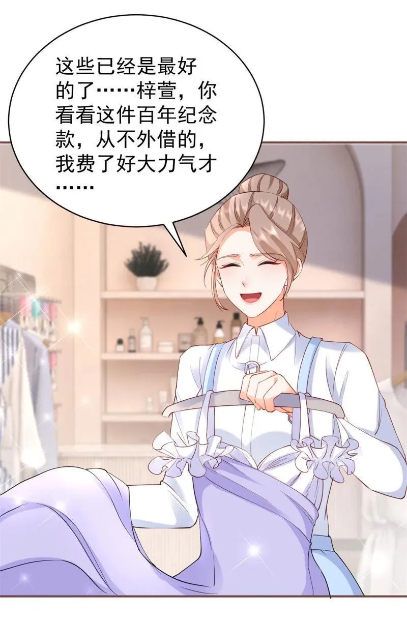 392 第385话 三秒之内，扳弯你29