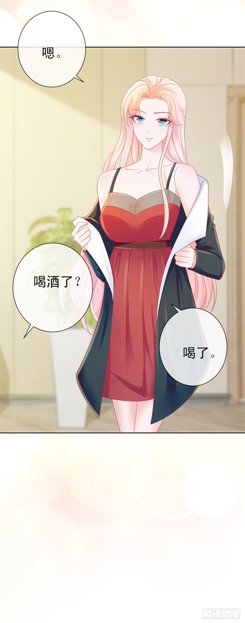 第177话 酒后乱来15