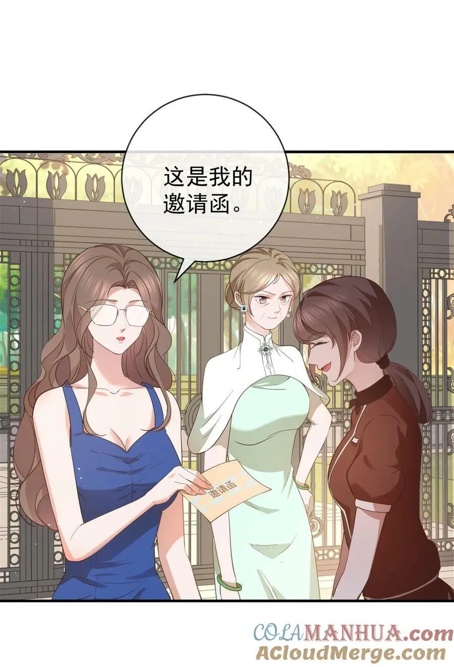 第377话 再见宁雪落6