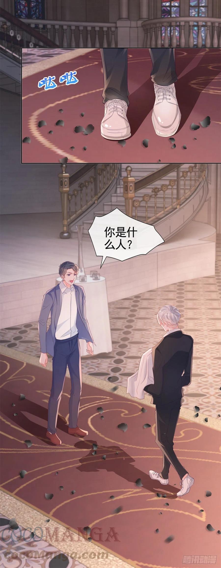 第335话 家族大会的意外来客16