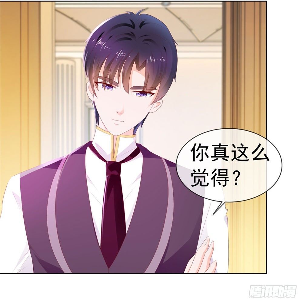 第17话 你是我的幸运星24