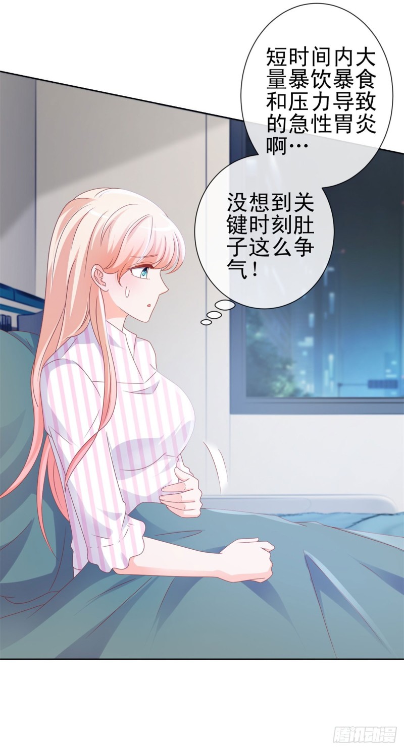 第104话 都怪学生学艺不精18