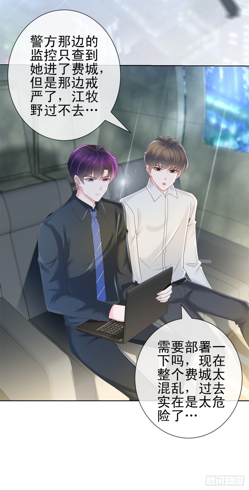 第184话 亲爱的，你想我吗？24