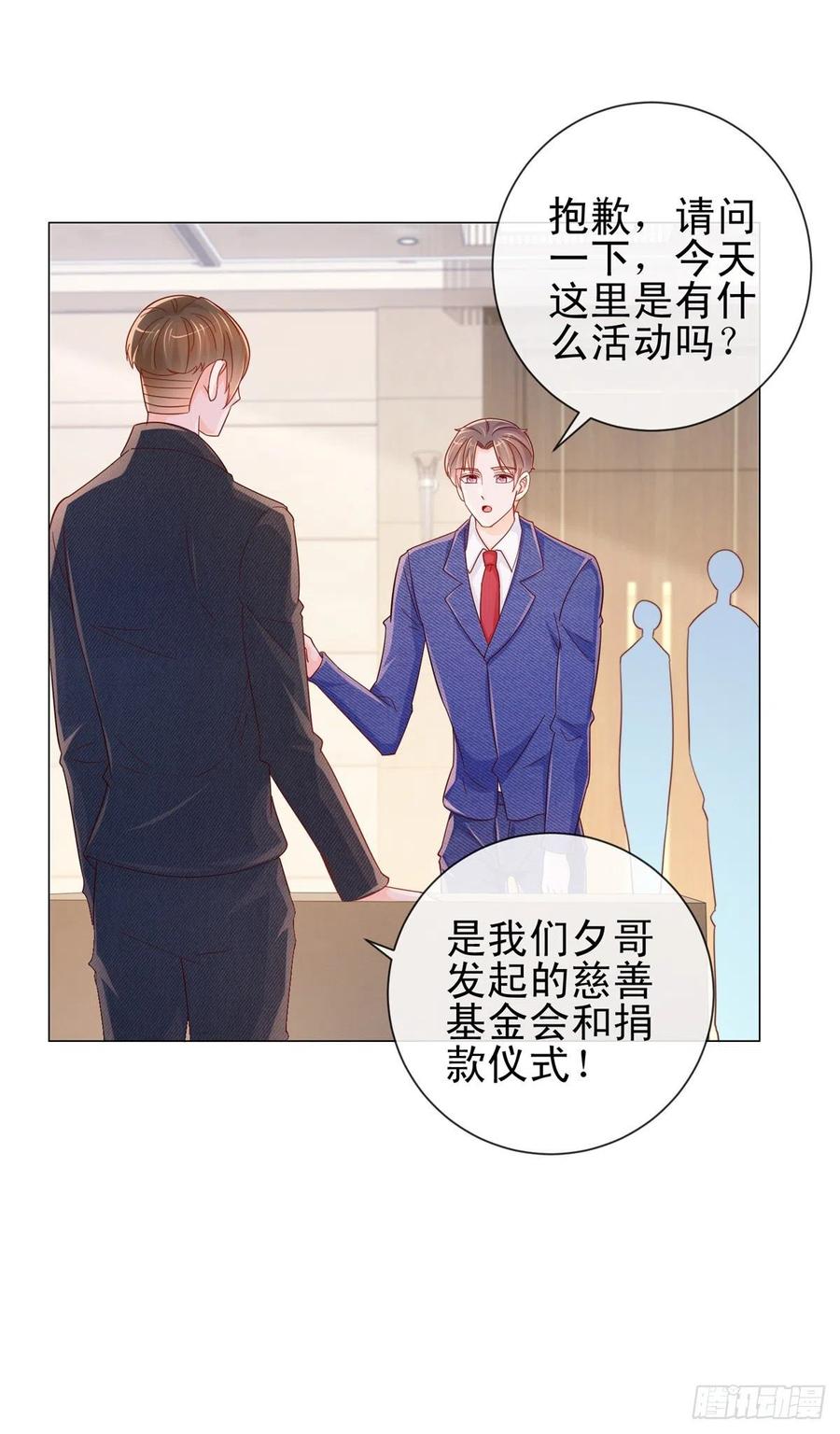 第322话 前男友麻将局9