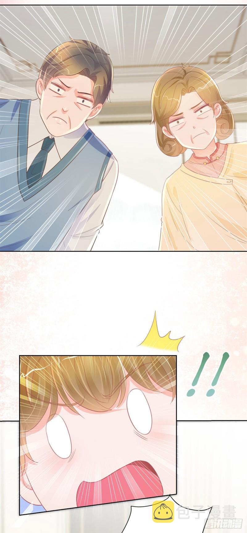 第167话 陆霆骁的男朋友23