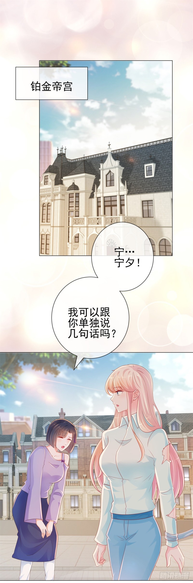 第260话 我也可以让你很刺激1