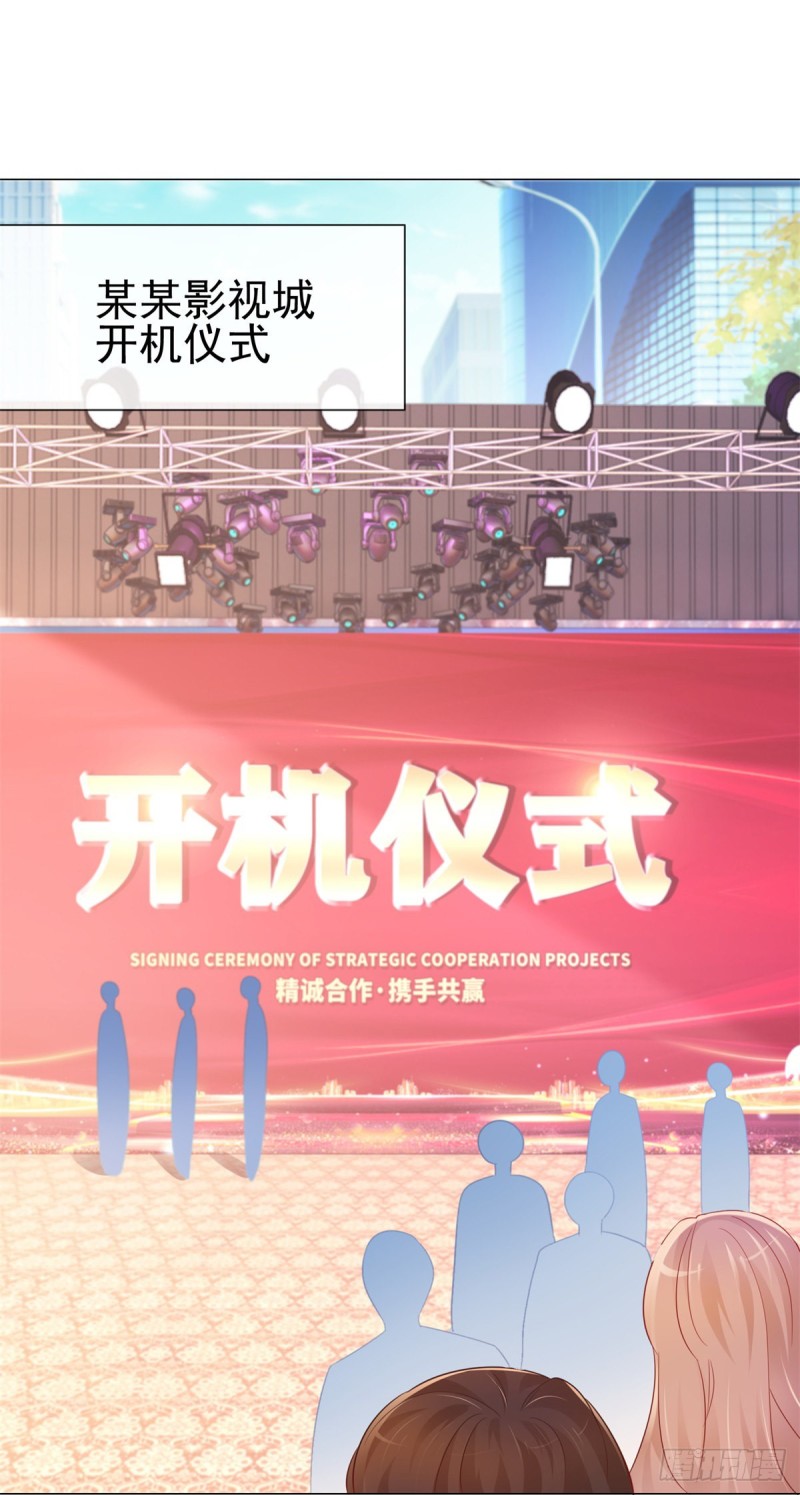 第314话 你要和我分手吗21