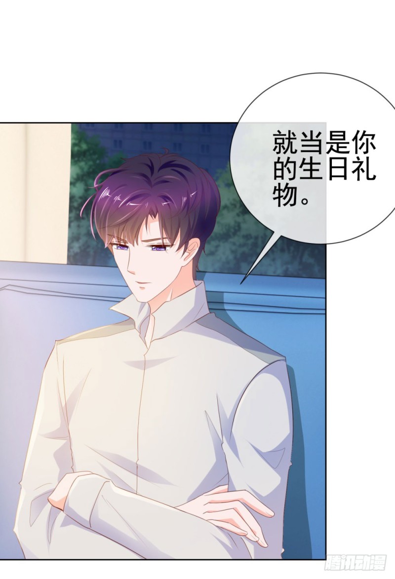 第70话 你是我爸爸？26