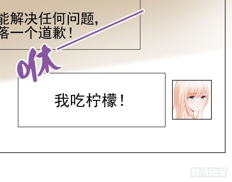 第75话 我也喜欢你23