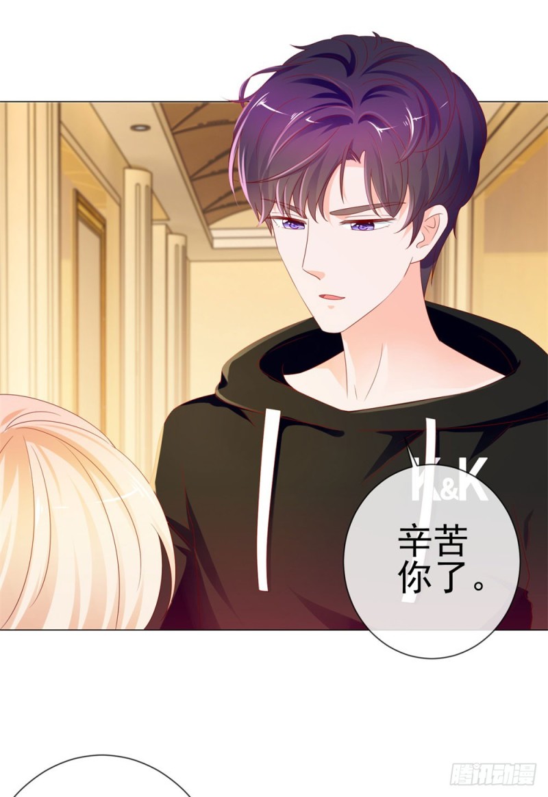 第83话 我会成为大满贯影后！21
