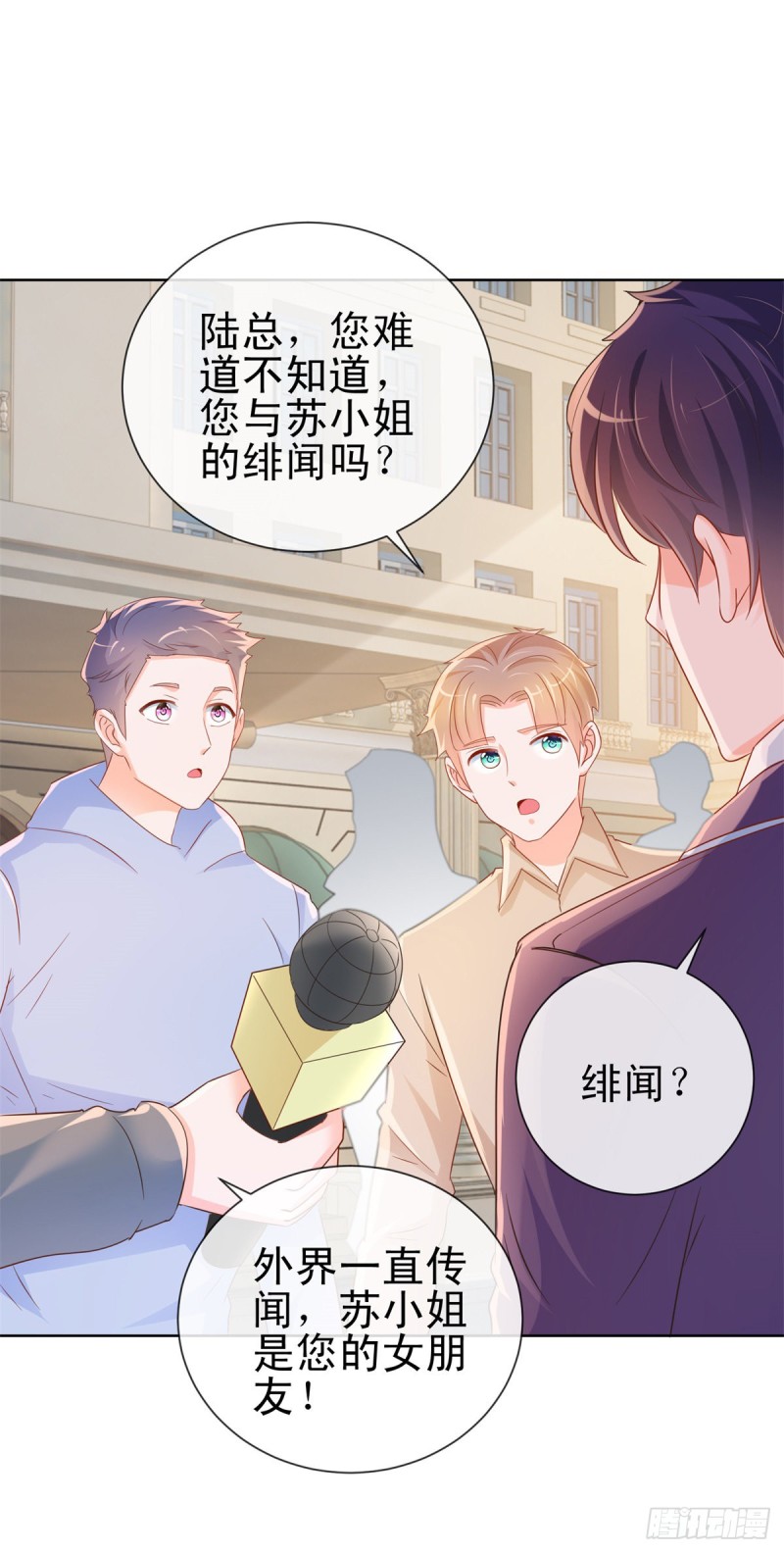 第300话 娱乐圈封杀宁夕23