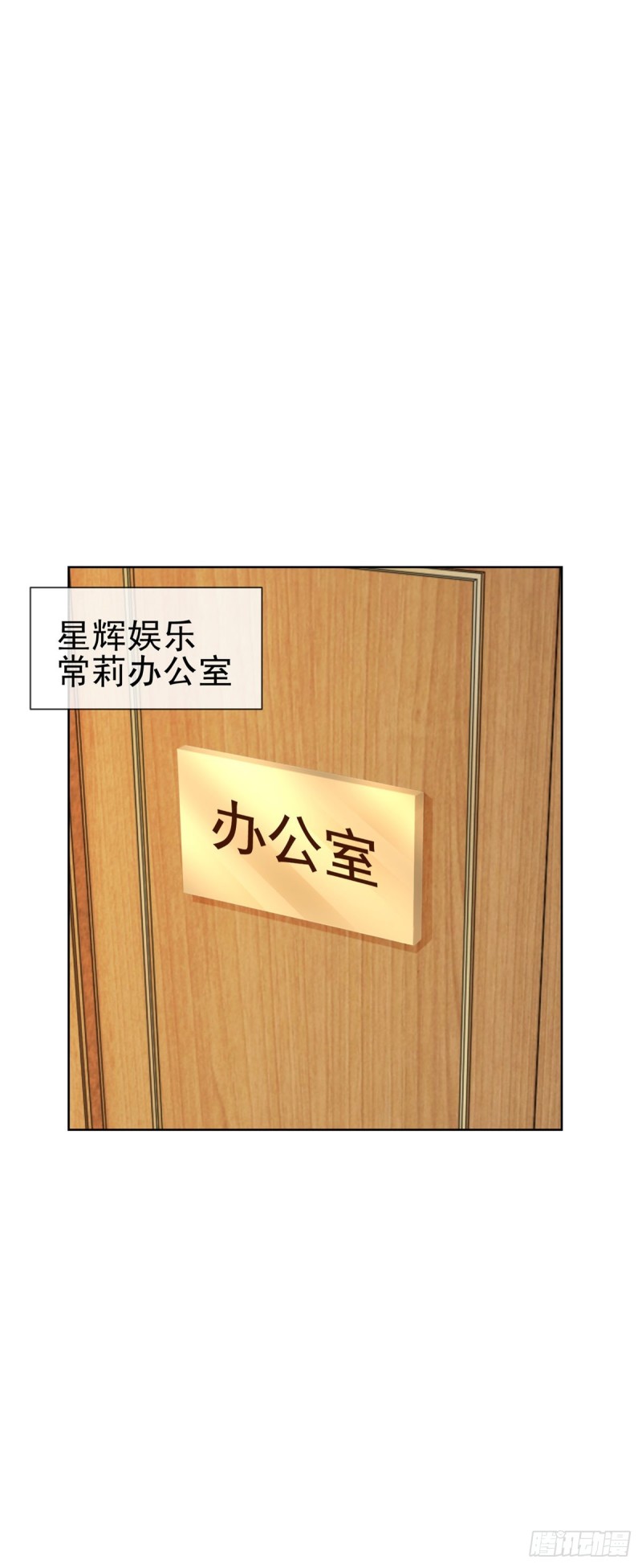 第202话 这是给你的惩罚8