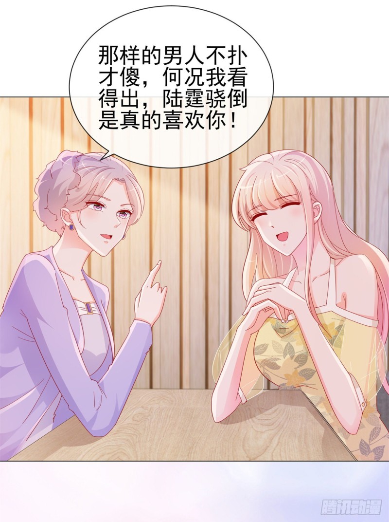 第290话 赌场危机12