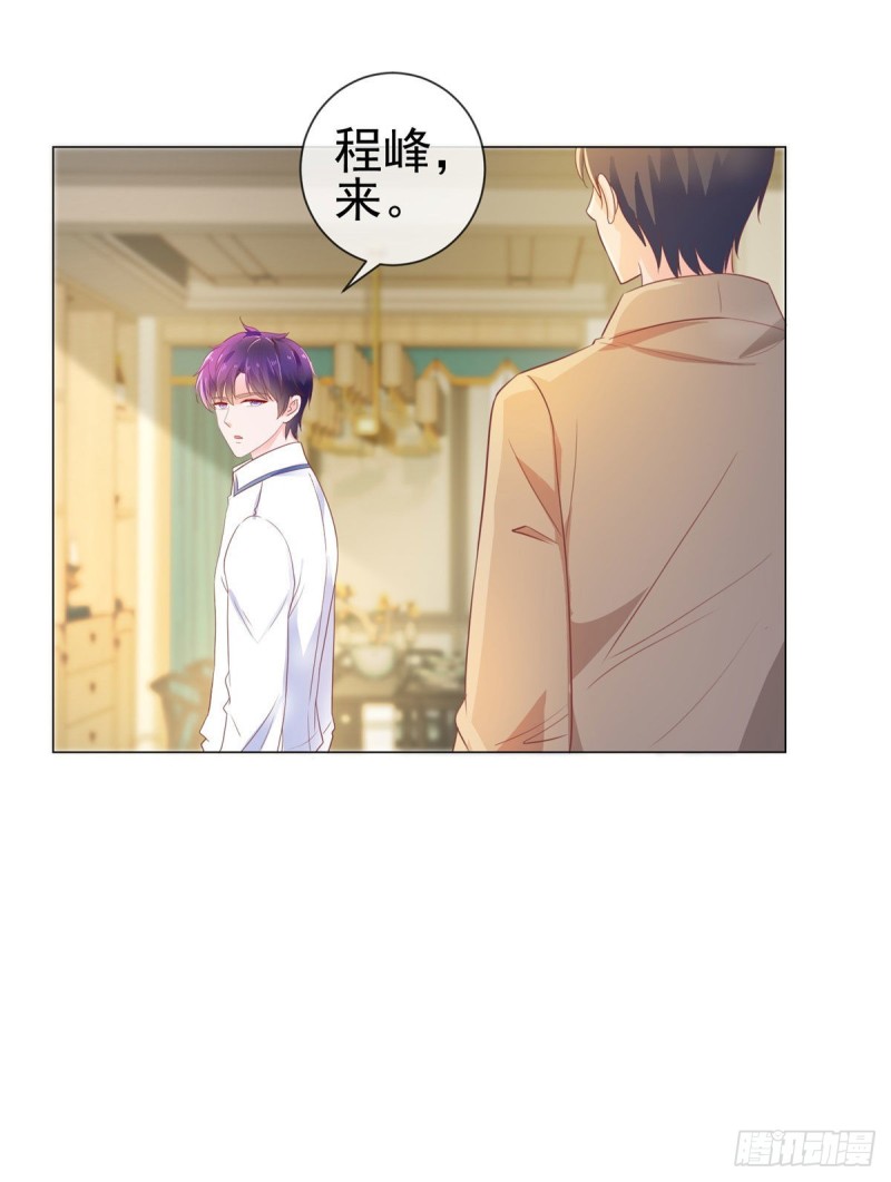 第146话 给爷爷准备生日礼物7