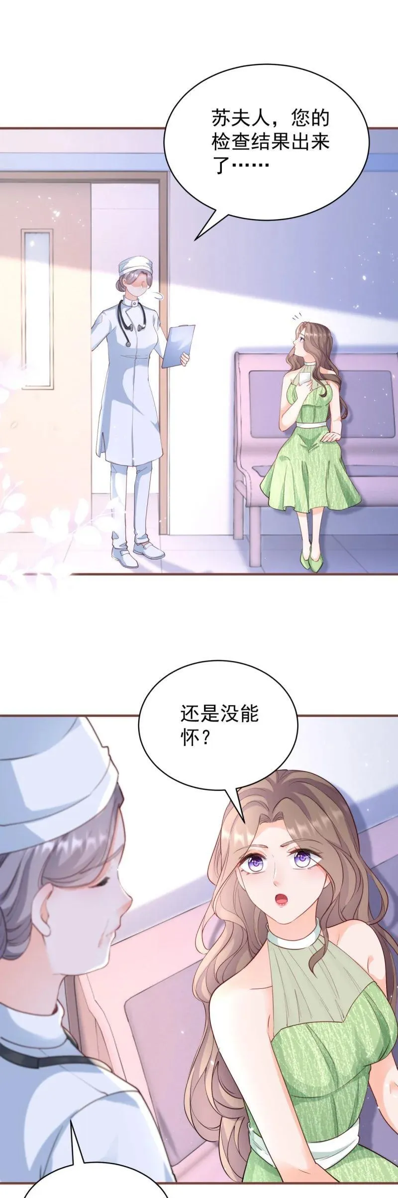 395 第388话 屠榜29