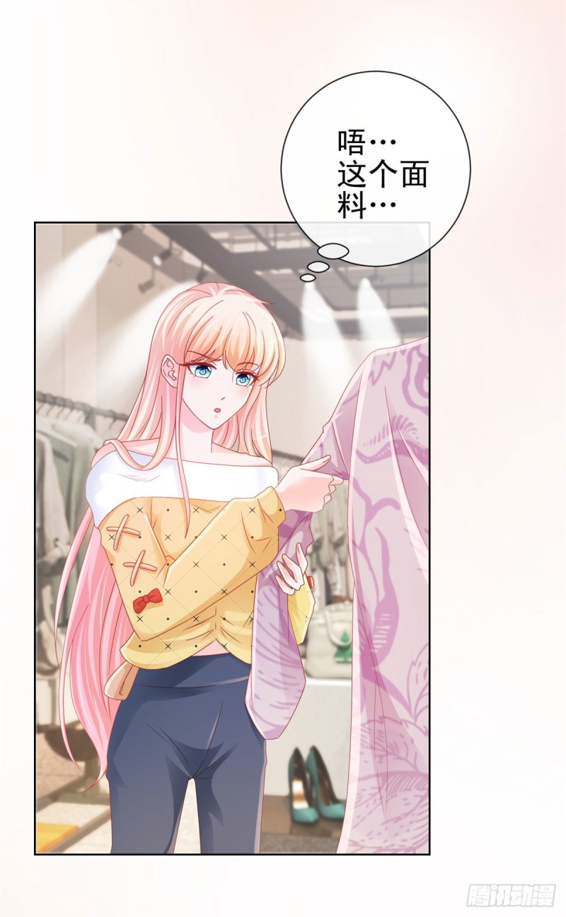 第233话 还没有离开就想你13