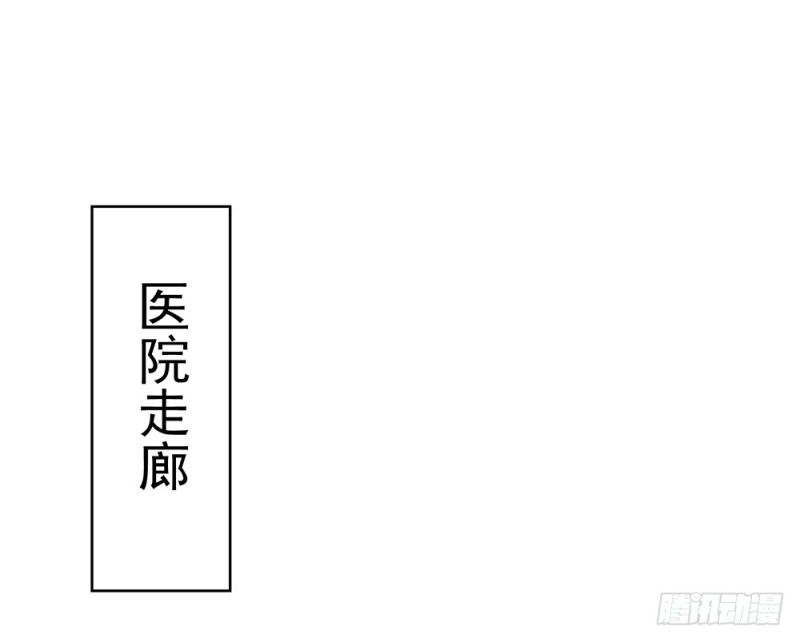 第60话 陷害28